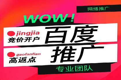 SEM竞价案例研究，提升广告效果